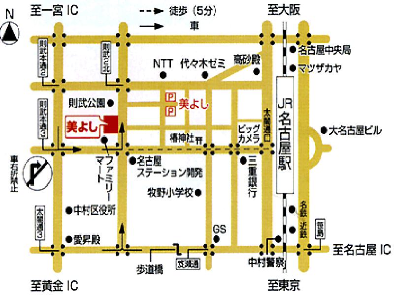Nagoya Katei Miyoshi Hotel ภายนอก รูปภาพ